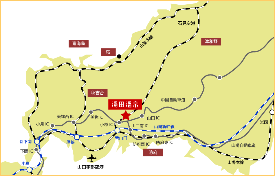 アクセス 山口市湯田温泉 湯田温泉旅館協同組合 公式