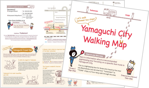 画像：Yamaguchi City Walking Map Yudaonsen ⇔ YCAM (English)
