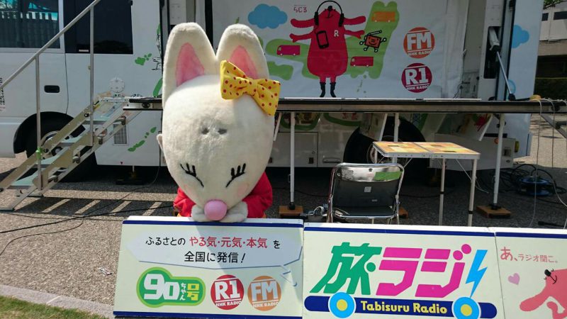 画像：NHKラジオ　イベント写真