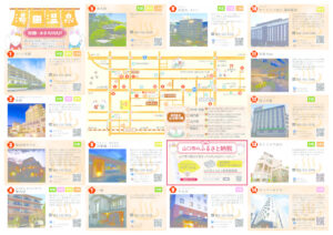 湯田温泉旅館マップ_0315のサムネイル