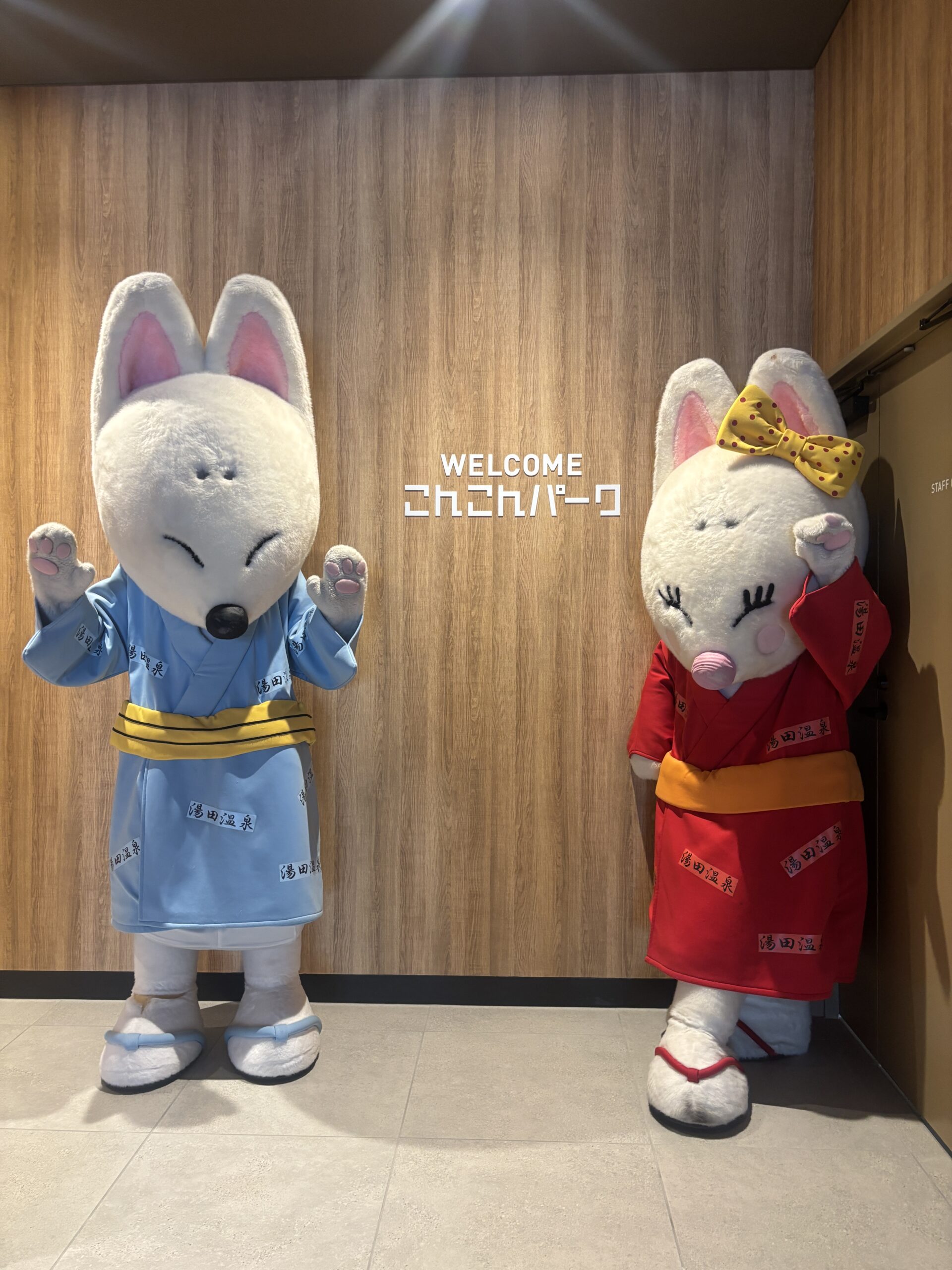 画像：湯田温泉の新スポット　オープン