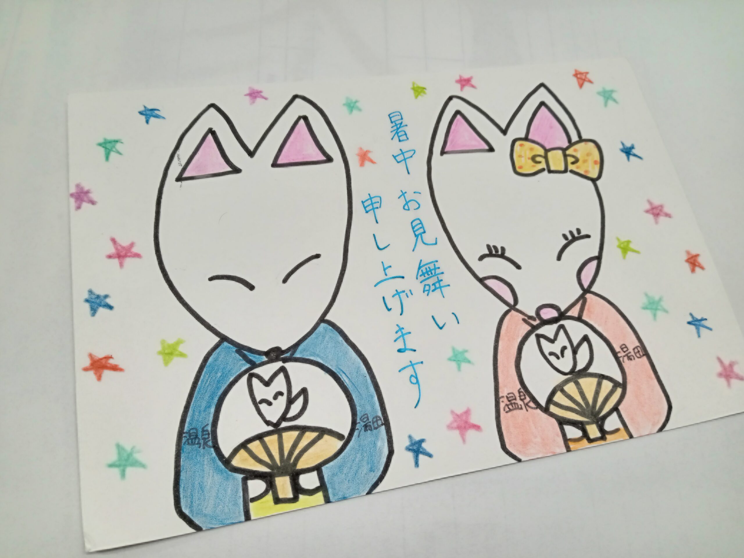 残暑お見舞い申し上げます…