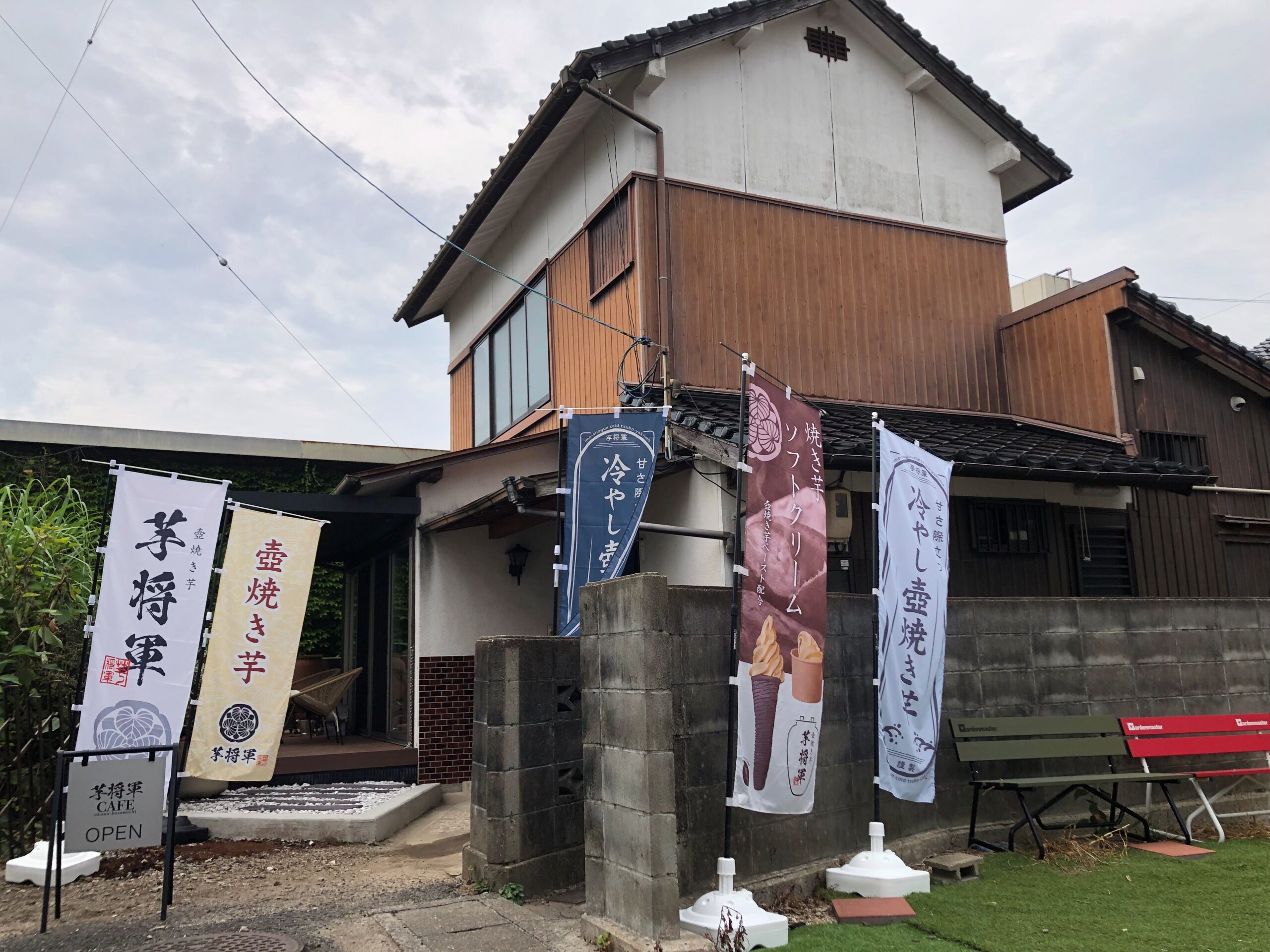 画像：湯田温泉の新スポット  みんなの図書館　【AITUNCHI】